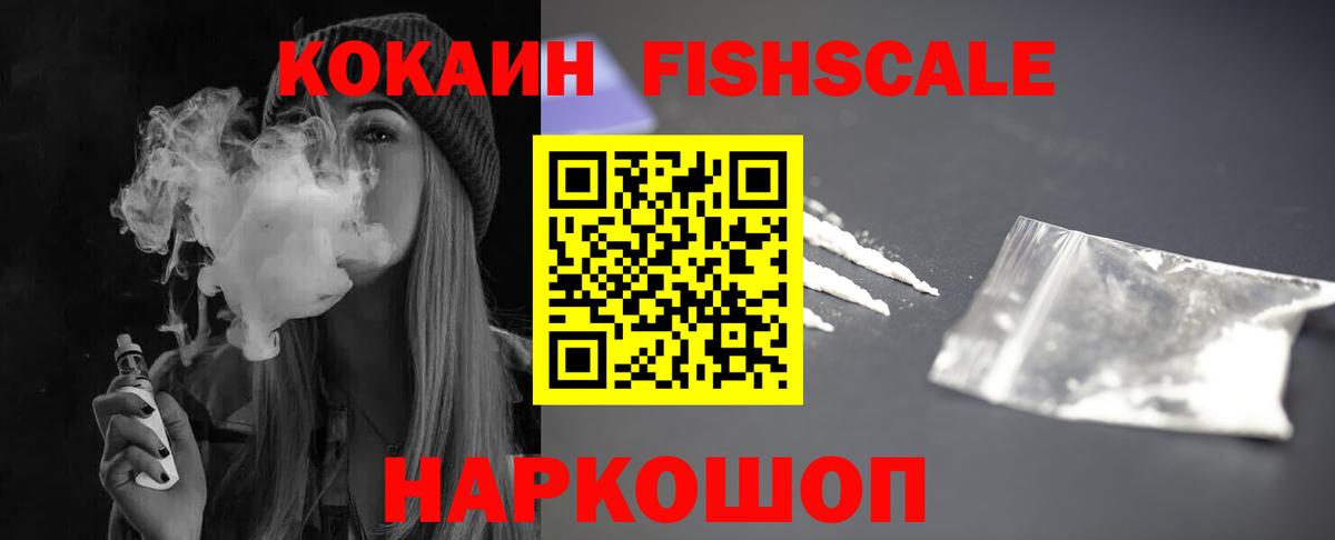 Cocaine Боливия Махачкала