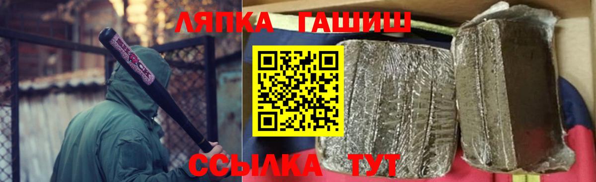 Махачкала  ГАШ Изолятор  ГАШИШ  Вход с VPN 