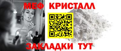 кристаллы Бузулук