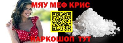 кристаллы Бузулук