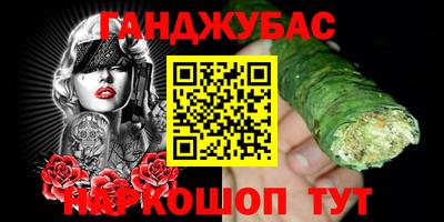 spice Волжск