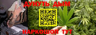 шишки Волжский