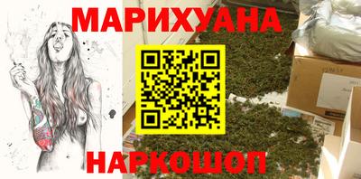 мяу мяу мука Волгодонск