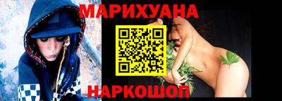 кристаллы Бузулук