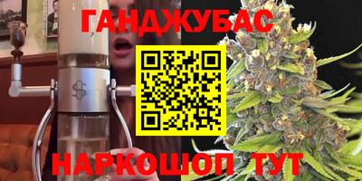 прущая мука Бугуруслан