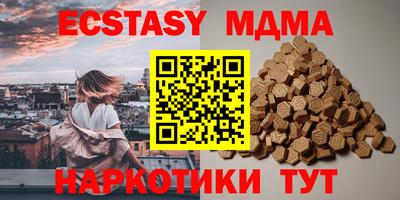 кристаллы Бузулук