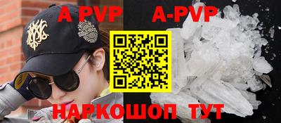кристаллы Бузулук