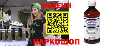 spice Волжск