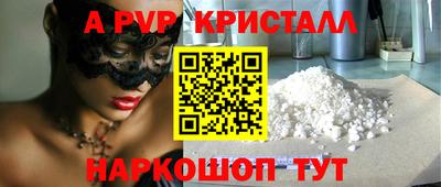 шишки Волжский