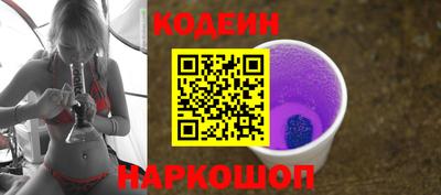 мяу мяу мука Волгодонск