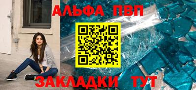 кристаллы Бузулук
