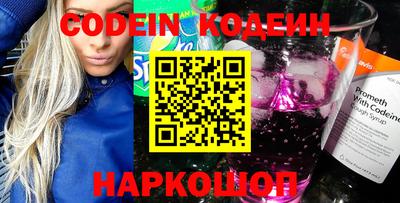 мяу мяу мука Волгодонск