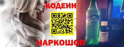 шишки Волжский