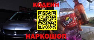 мяу мяу мука Волгодонск