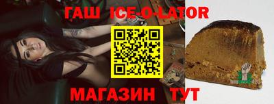 кристаллы Бузулук