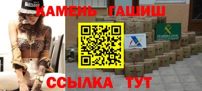 шишки Волжский