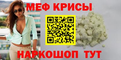 spice Волжск