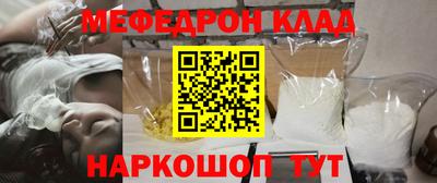 прущая мука Бугуруслан