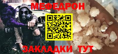 прущая мука Бугуруслан