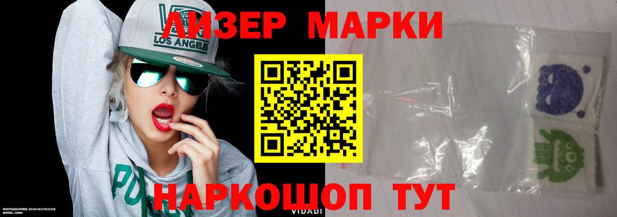 LSD-25 экстази кислота Махачкала