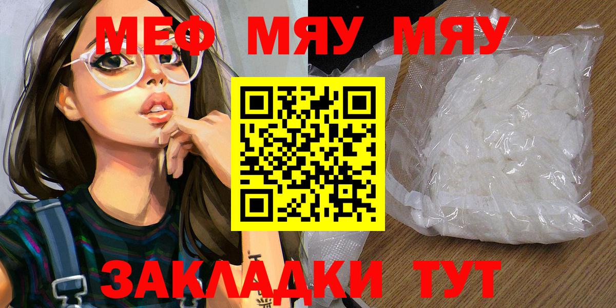 Махачкала  Меф 4 MMC  МЕФ  Вход с VPN 