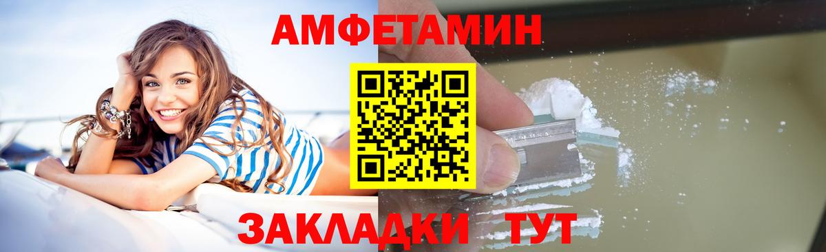 Махачкала  Первитин винт  Первитин винт  Первитин  Вход с VPN 