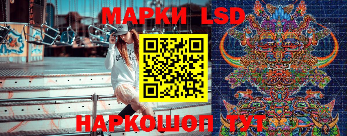 Марки NBOMe 1500мкг  Марки NBOMe  Махачкала  Вход с VPN 