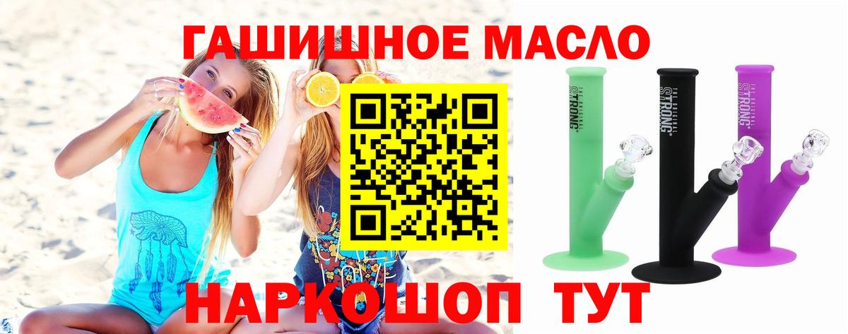 ТГК Wax Махачкала