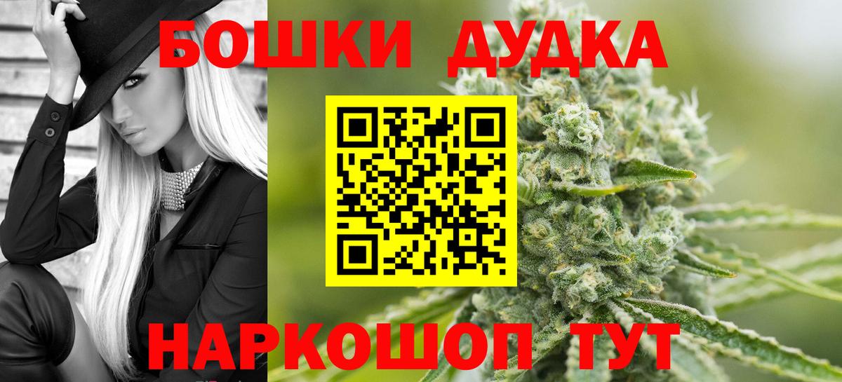 Конопля LSD WEED Махачкала