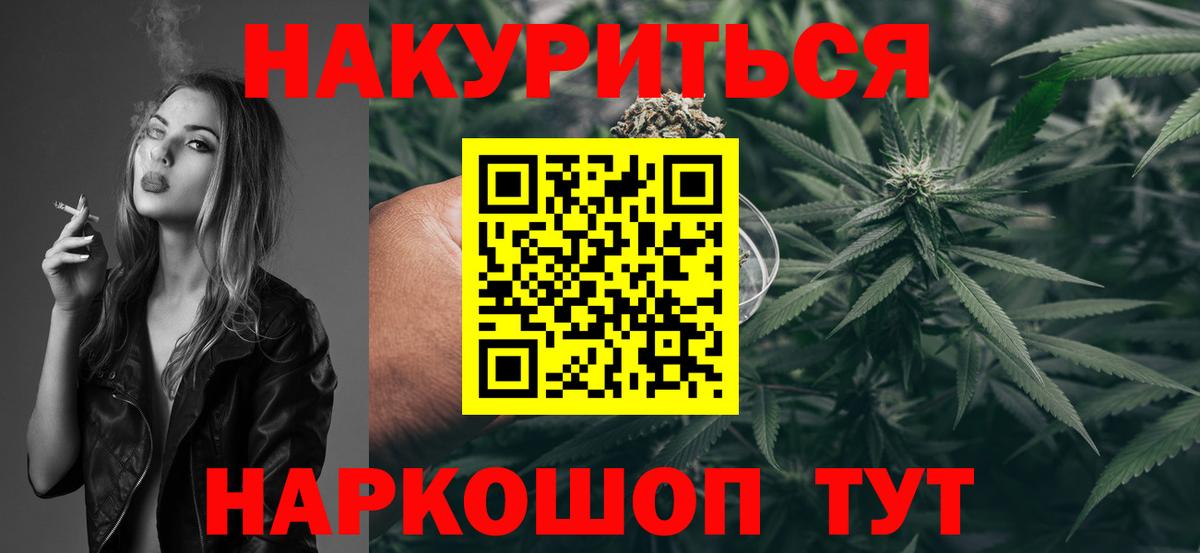 Канабис марихуана  МАРИХУАНА план  Вход с VPN  МАРИХУАНА план  Махачкала 